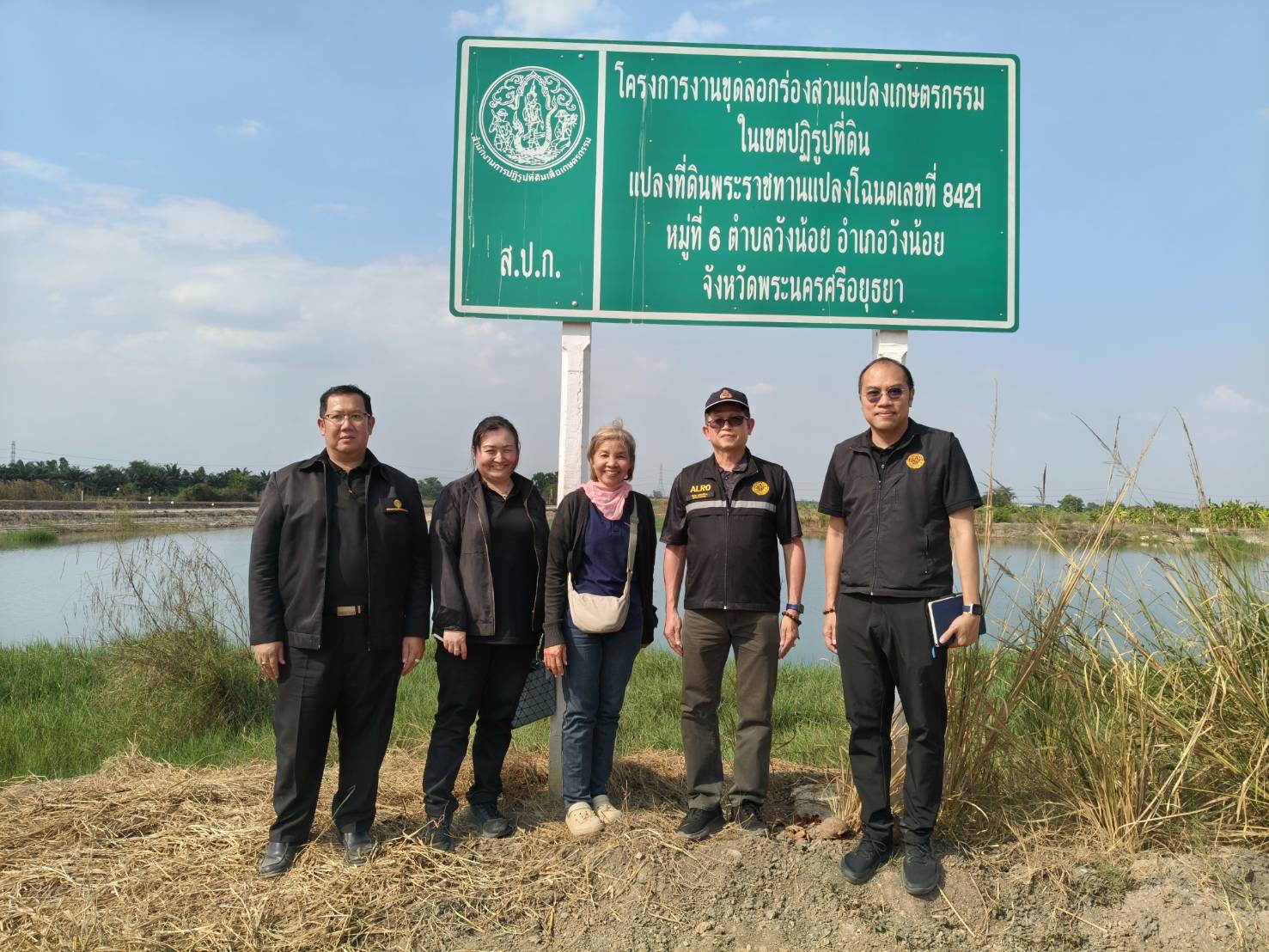 title - ผู้ตรวจราชการ ส.ป.ก. ประชุมตรวจติดตามความก้าวหน้าผลการดำเนินงานตามแผนการตรวจราชการ ประจำปีงบประมาณ พ.ศ. 2569 รอบที่ 1 เขตตรวจราชการที่ 1 จังหวัดพระนครศรีอยุธยา